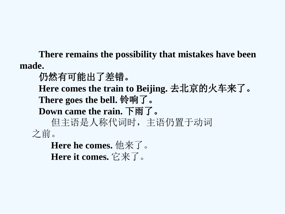 【河南专版】《金版新学案》2011高三英语一轮课件语法2 新人教版选修6_第3页