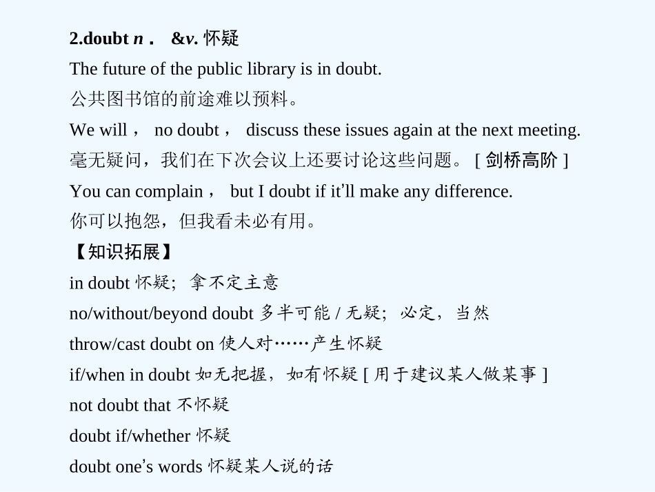 【创新设计】2011高考英语一轮复习 Module2课件 外研版选修6_第3页