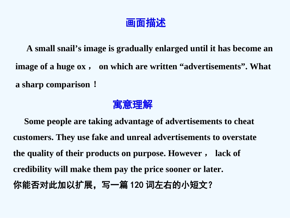 【广东版创新设计】2011高考英语一轮复习 Unit 2 English around the world课件 新人教版必修1_第2页