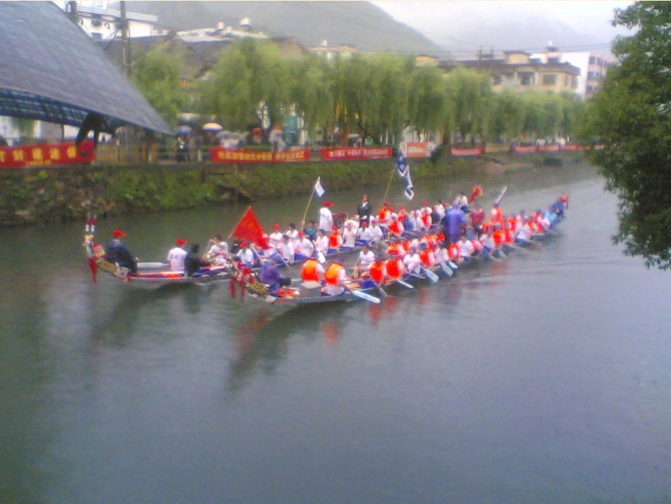 《离骚》课件 (3)_第2页