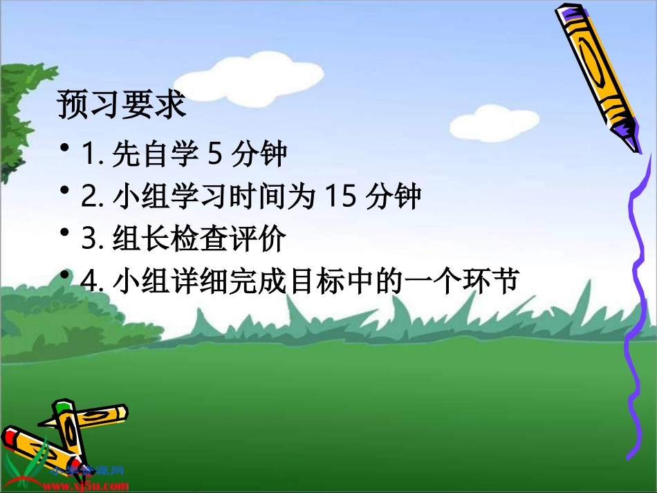 《红树林》PPT课件_第3页