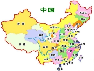 《识字3》第一课时课件PPT