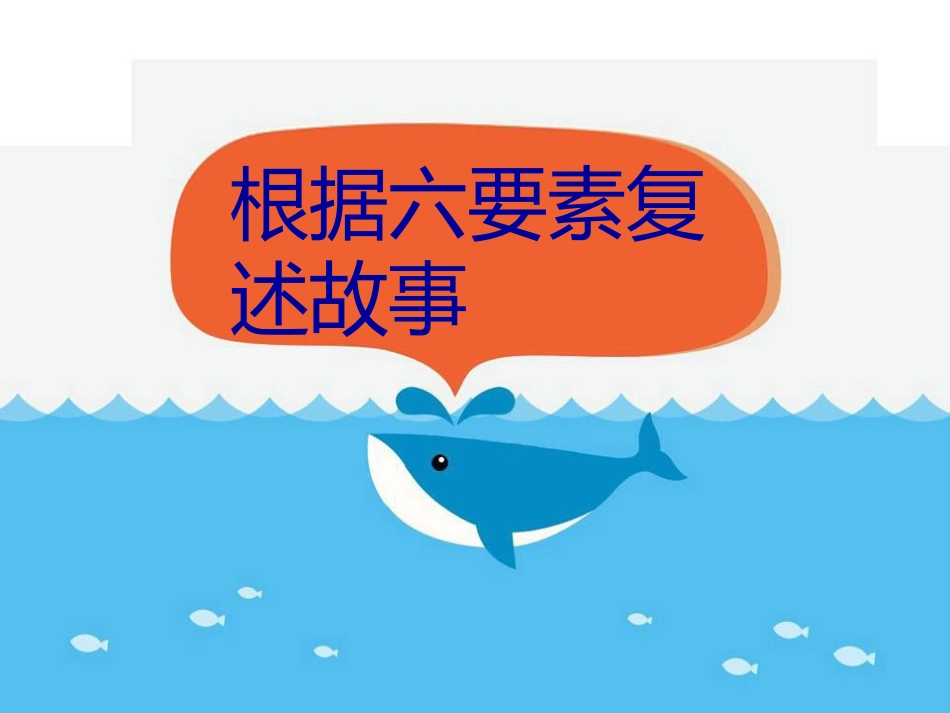 《走一步，再走一步》 (2)_第3页