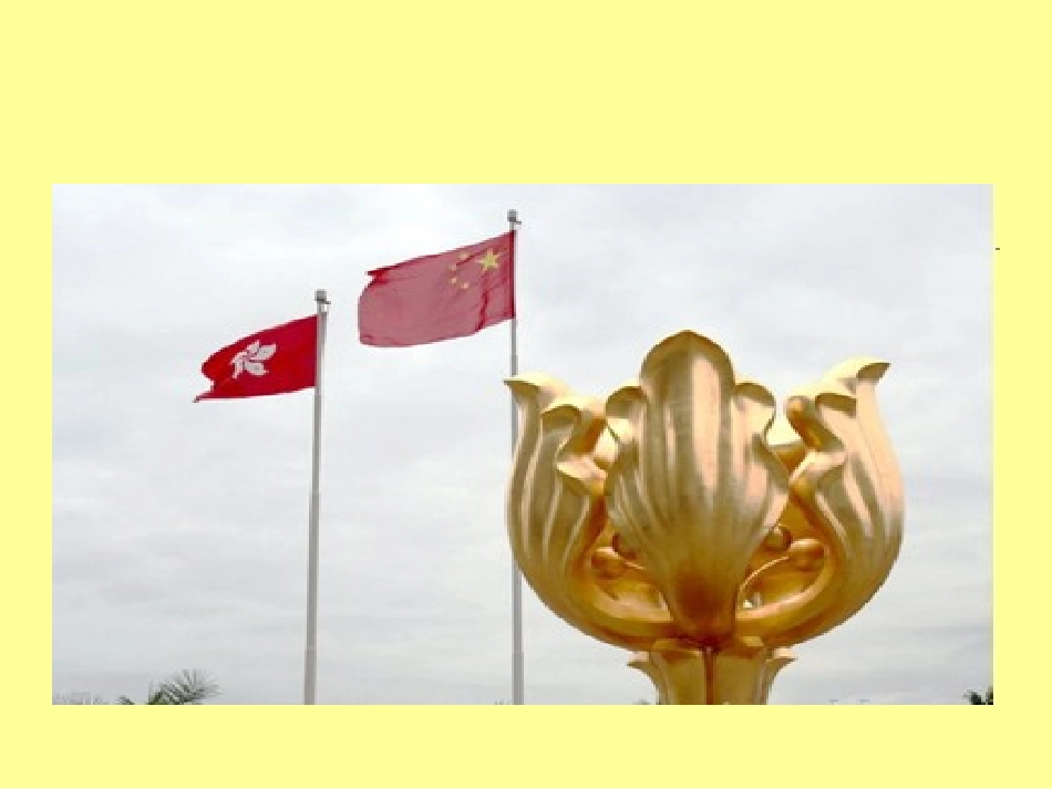 《最后一分钟》PPT课件_第3页