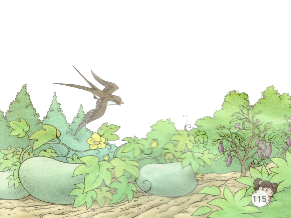 一次比一次有进步(二课时)_第2页