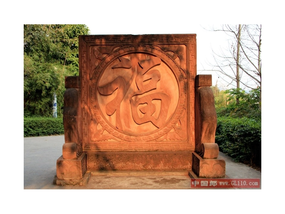 《说屏》图片资料_第3页