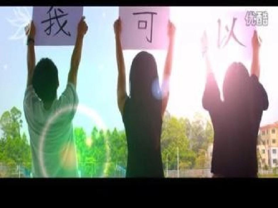《角的度量》_第1页