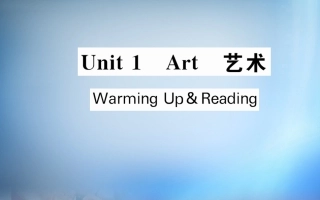 【人教版】高中英语选修六：Unit1ArtWarmingUp&Reading课件