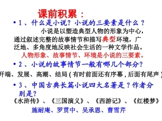 《鲁提辖拳打镇关西》