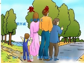 《散步》公开课课件