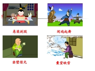 《说勤奋》(1)