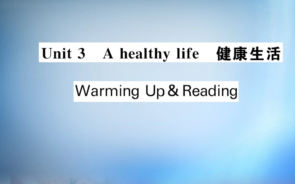 【人教版】高中英语选修六：Unit3AhealthylifeWarmingUp&Reading课件 (2)_第1页