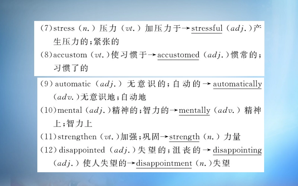 【人教版】高中英语选修六：Unit3AhealthylifeWarmingUp&Reading课件 (2)_第3页
