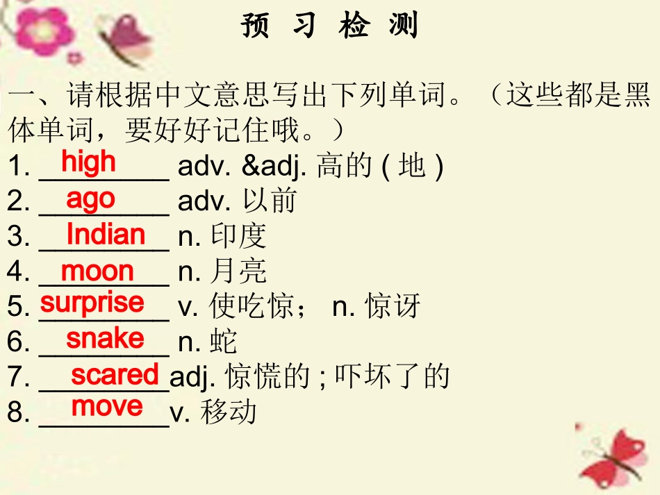 【高分突破】2016七年级英语下册Unit12WhatdidyoudolastweekendPeriod3课件（新版）人教新目标版_第3页