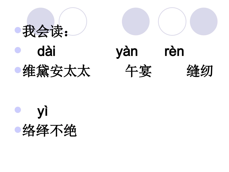 《通往广场的路不止一条》课件_第3页