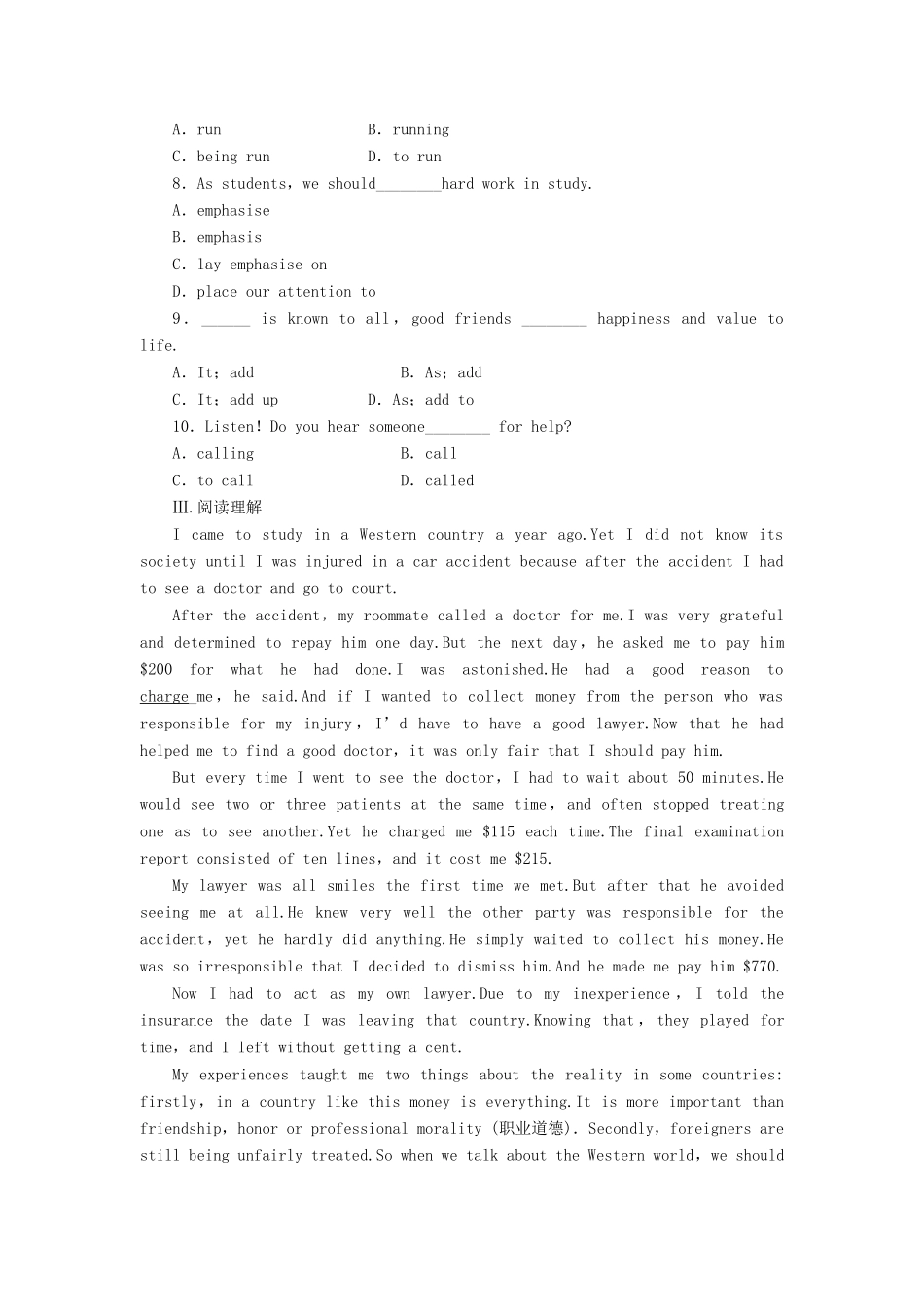 高中英语 Unit6 Period3 Language Points课堂达标训练（含解析）北师大版教材必修2-北师大版教材高一必修2英语测试卷_第2页