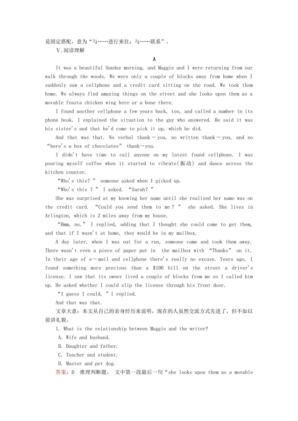 高中英语 Module4 第3课时Cultural Corner同步检测 外研版教材必修1-外研版教材高一必修1英语测试卷_第3页