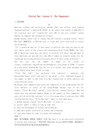 高中英语 Unit 11 The Media Period Two课时作业 北师大版教材必修4-北师大版教材高一必修4英语测试卷