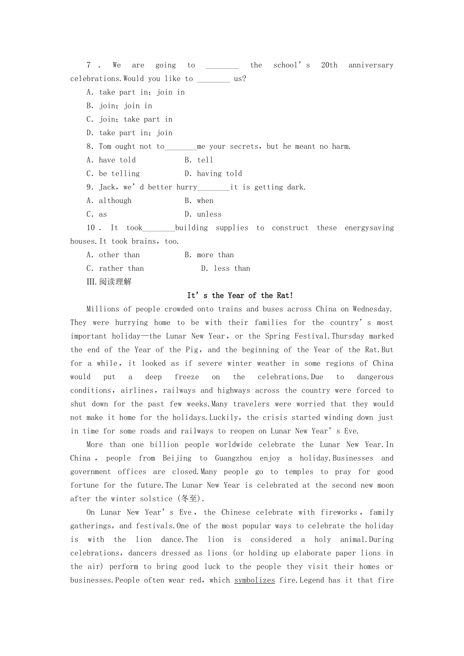 高中英语 Unit3 Period3 Language Points课时训练 北师大版教材必修1-北师大版教材高一必修1英语测试卷_第2页