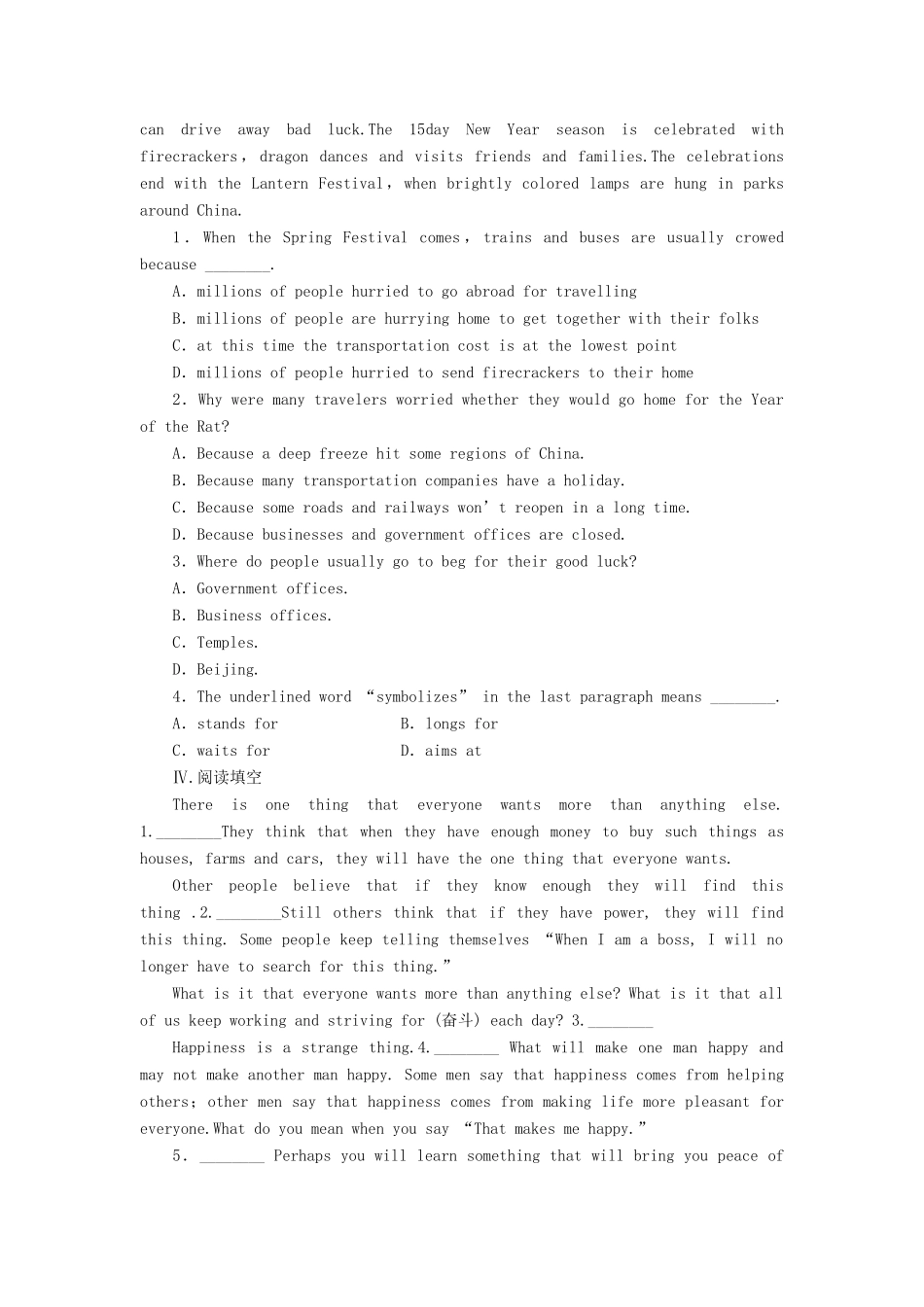 高中英语 Unit3 Period3 Language Points课时训练 北师大版教材必修1-北师大版教材高一必修1英语测试卷_第3页