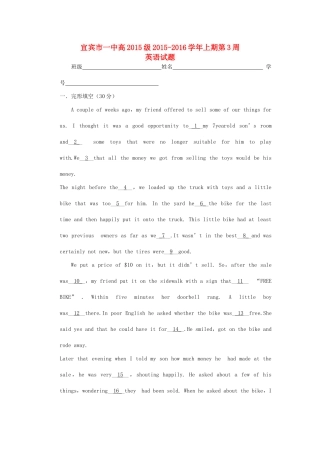 高中英语第3周周考测试卷 外研版教材必修1-外研版教材高一必修1英语测试卷