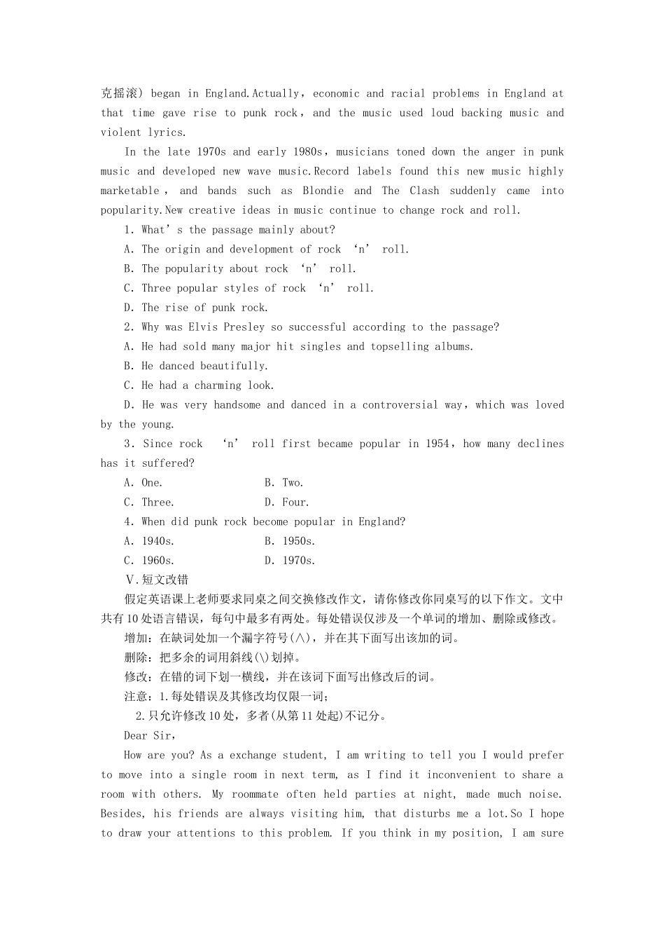 高中英语 Unit5 Period5 Lesson 3 Experiment in Folk课堂达标训练 北师大版教材必修2-北师大版教材高一必修2英语测试卷_第3页