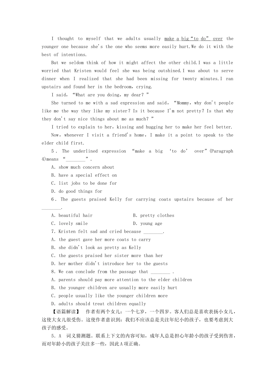 高中英语 Module 4 A Social Survey-My Neighbourhood Section Ⅳ Grammar  Writing学业分层测评 外研版教材必修1-外研版教材高一必修1英语测试卷_第3页