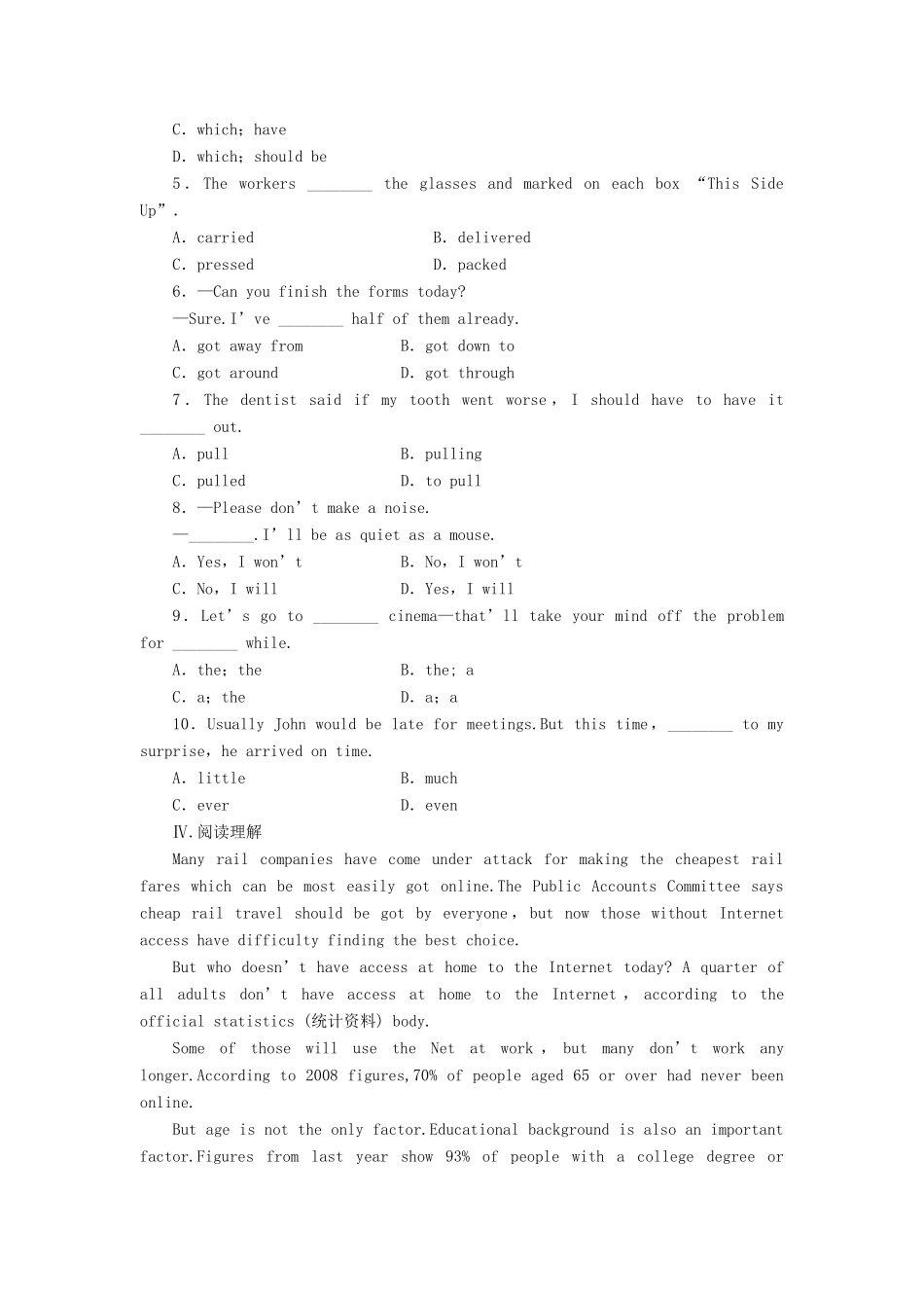 高中英语 Unit4 Period5 Lesson 3 Virtual Reality课堂达标训练（含解析）北师大版教材必修2-北师大版教材高一必修2英语测试卷_第2页
