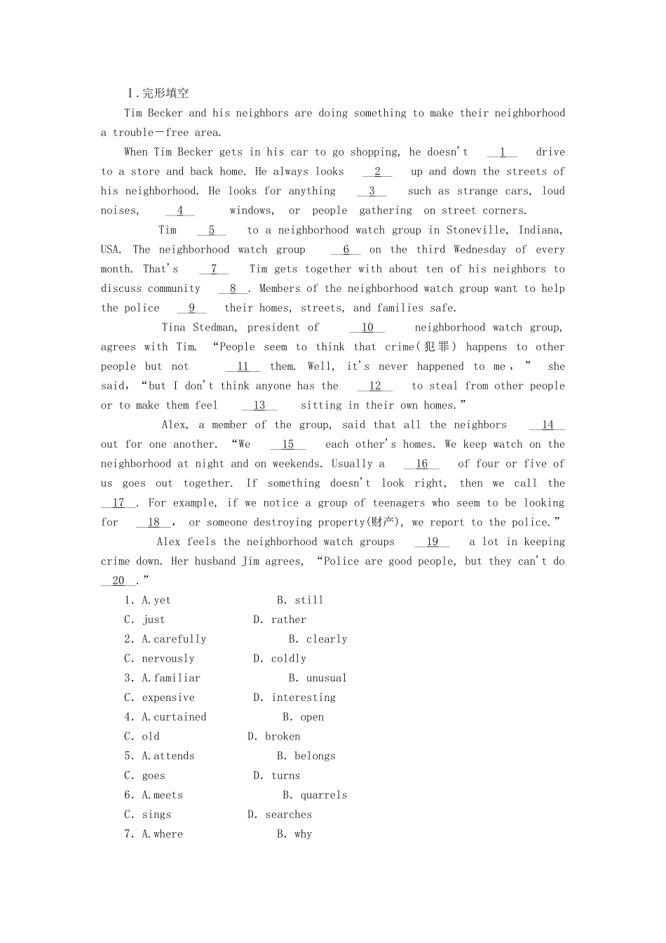 高中英语 Module 4 A Social Survey-My NeighbourhoodSection Ⅱ Grammar课时作业 外研版教材必修1-外研版教材高一必修1英语测试卷_第2页