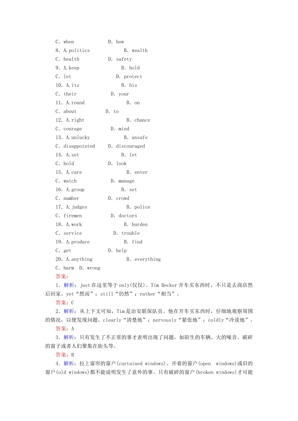 高中英语 Module 4 A Social Survey-My NeighbourhoodSection Ⅱ Grammar课时作业 外研版教材必修1-外研版教材高一必修1英语测试卷_第3页