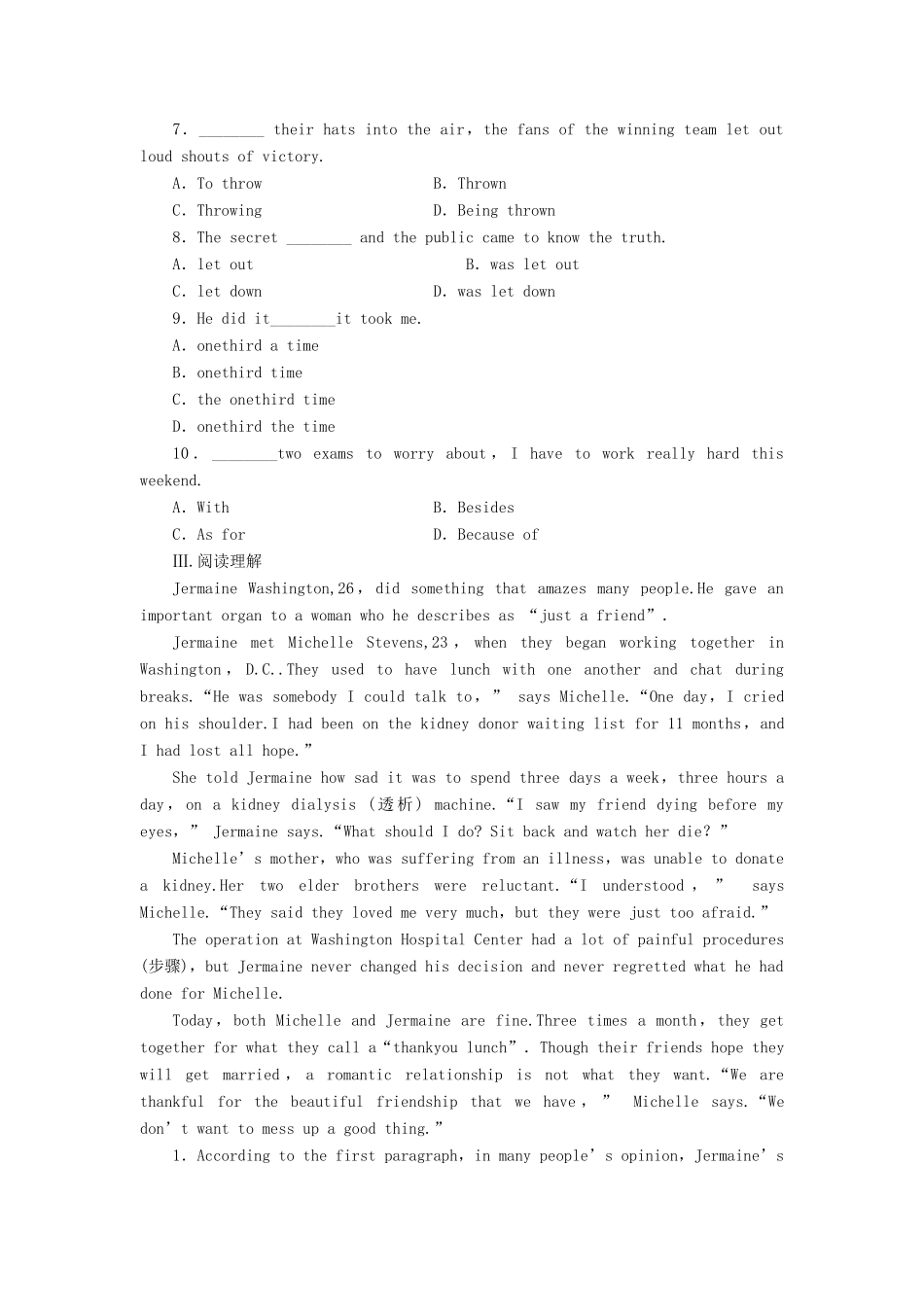 高中英语 Unit2 Period3 Language Points课时训练 北师大版教材必修1-北师大版教材高一必修1英语测试卷_第2页