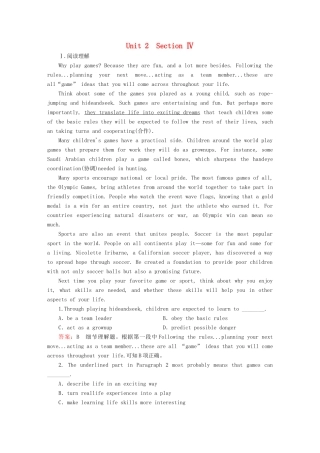 高中英语 unit2 section4 unitRevision练习题 新人教版教材必修2-新人教版教材高一必修2英语测试卷