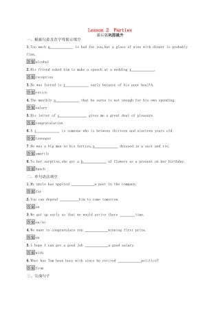 高中英语 Unit 3 Celebration 3.2 Lesson 2 Parties习题 北师大版教材必修1-北师大版教材高一必修1英语测试卷
