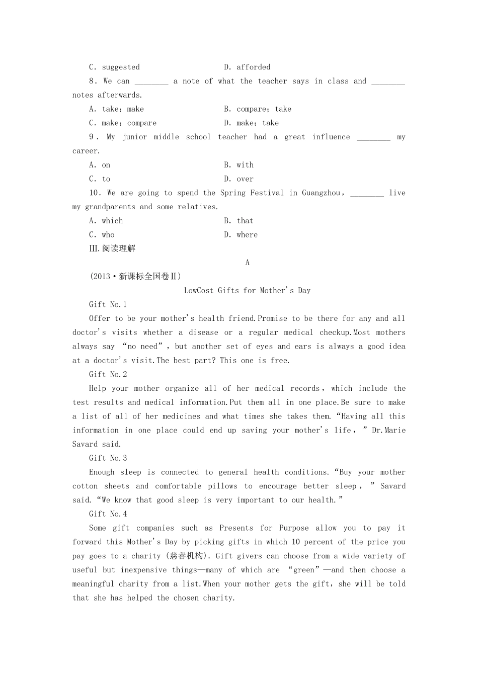 （四川卷）高中英语 Module 3 Music Cultural Corner & Writing课时作业 外研版教材必修2_第2页