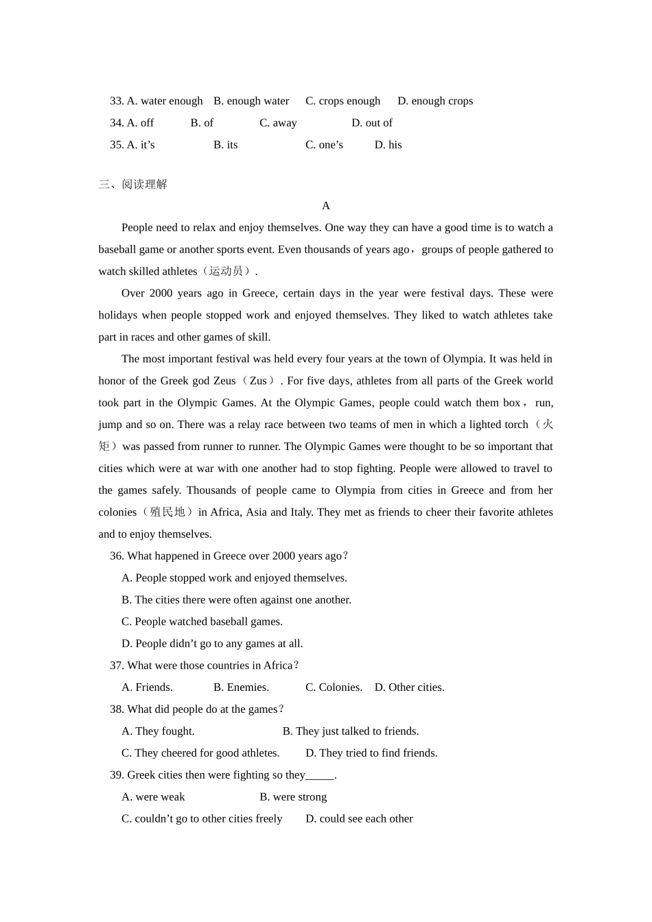 高一英语Unit 2-1  English around the world同步练习题人教实验版教材必修1_第3页