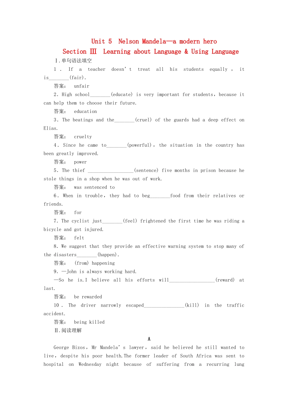 高中英语 Unit 5 Nelson Mandela-a modern hero Section Ⅲ Learning about Language  Using Language练习题测试卷 新人教版教材必修1-新人教版教材高一必修1英语测试卷_第1页