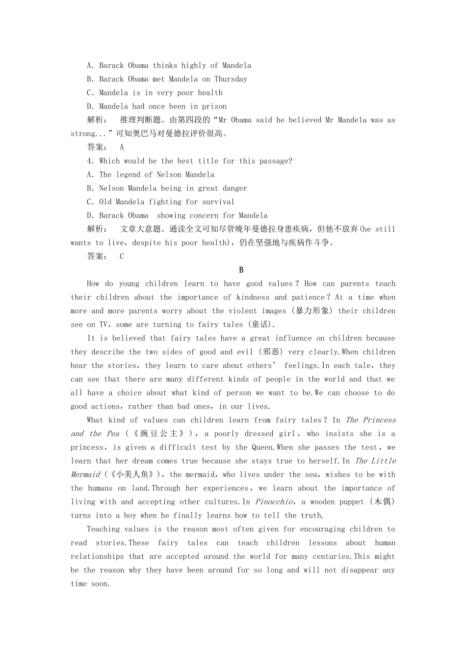 高中英语 Unit 5 Nelson Mandela-a modern hero Section Ⅲ Learning about Language  Using Language练习题测试卷 新人教版教材必修1-新人教版教材高一必修1英语测试卷_第3页