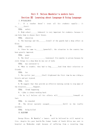 高中英语 Unit 5 Nelson Mandela-a modern hero Section Ⅲ Learning about Language  Using Language练习题测试卷 新人教版教材必修1-新人教版教材高一必修1英语测试卷