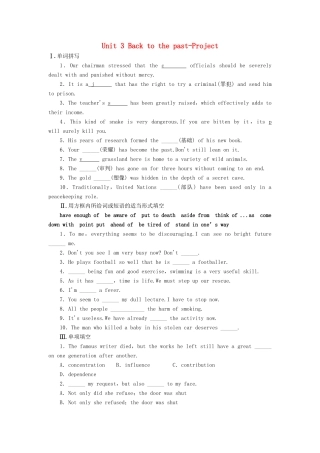 高中英语 Unit 3 Back to the past-Project自我小测 牛津译林版教材必修3-牛津版教材高一必修3英语测试卷