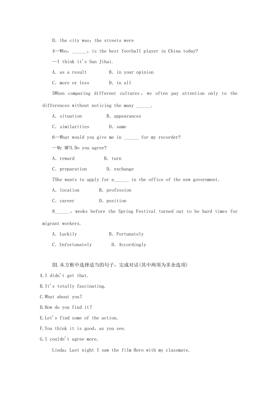 高中英语 Module 2 Developing and Developed Countries-SectionⅢ自我小测 外研版教材必修3-外研版教材高一必修3英语测试卷_第2页