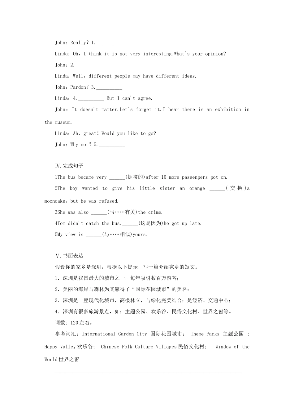 高中英语 Module 2 Developing and Developed Countries-SectionⅢ自我小测 外研版教材必修3-外研版教材高一必修3英语测试卷_第3页