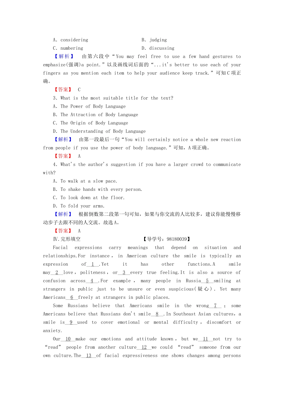 高中英语 Module 3 Body Language and Non-verbal Communication Section Ⅱ Introduction  Reading and Vocabulary-Language Points学业分层测评 外研版教材必修4-外研版教材高一必修4英语测试卷_第3页