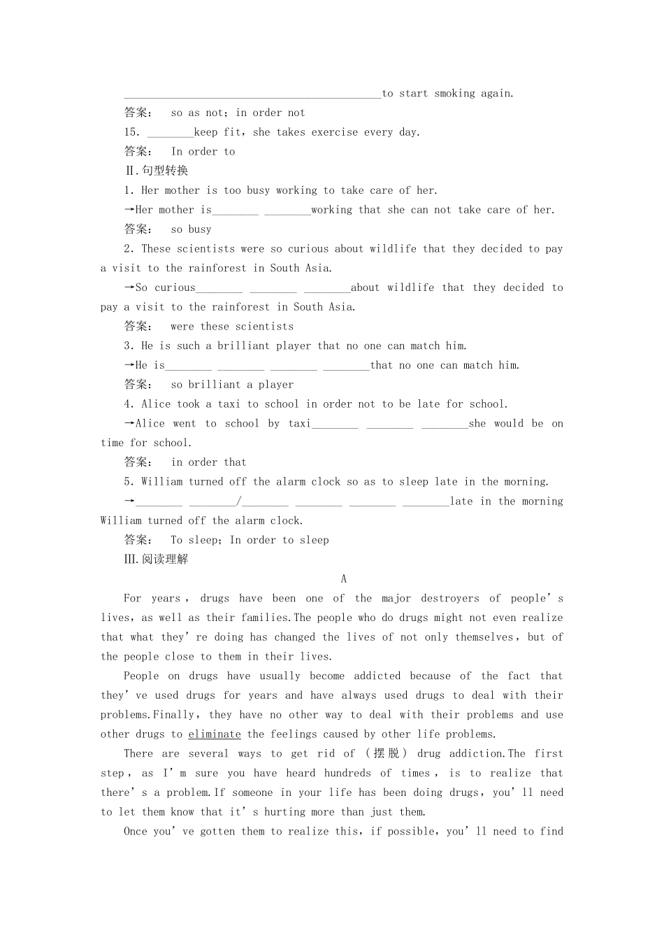 高中英语 Module 2 No Drugs Section 3 Grammar课时作业 外研版教材必修2-外研版教材高一必修2英语测试卷_第2页