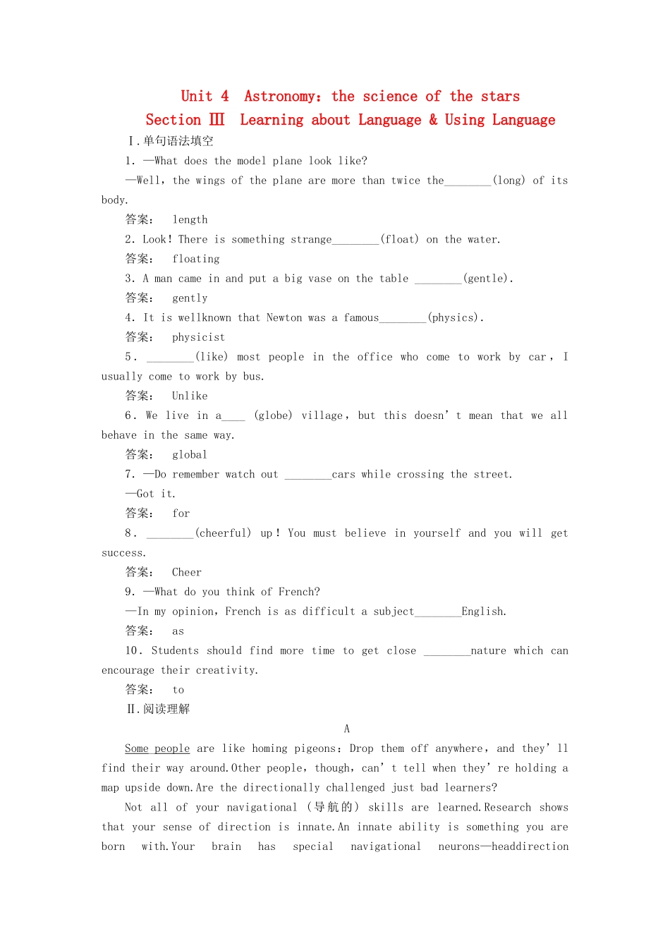 高中英语 Unit 4 Astronomy the science of the stars Section Ⅲ Learning about Language  Using Language练习题测试卷 新人教版教材必修3-新人教版教材高一必修3英语测试卷_第1页