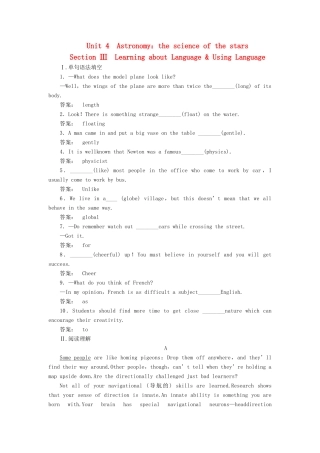 高中英语 Unit 4 Astronomy the science of the stars Section Ⅲ Learning about Language  Using Language练习题测试卷 新人教版教材必修3-新人教版教材高一必修3英语测试卷