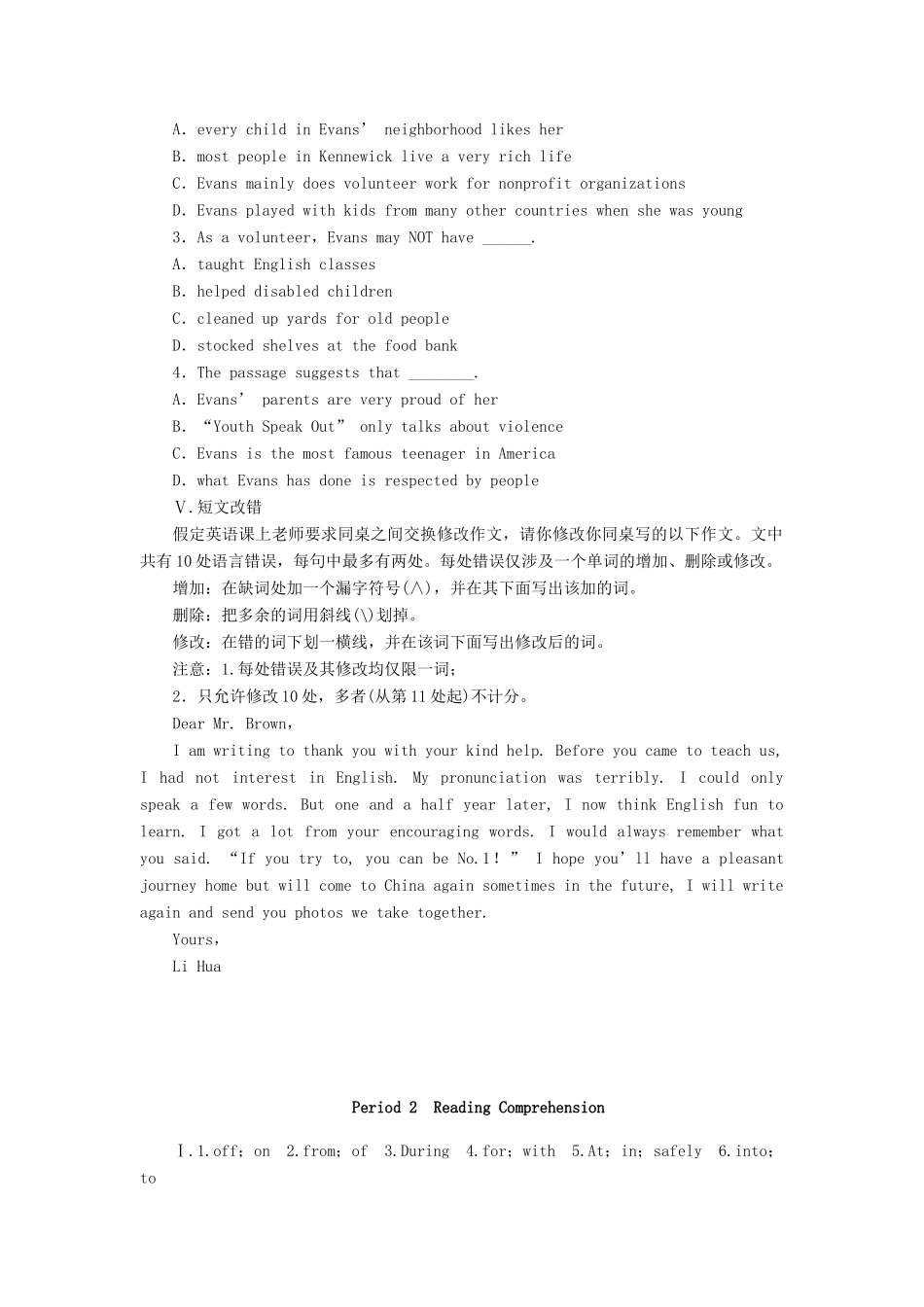 高中英语 Unit2 Period2 Reading Comprehension课时训练 北师大版教材必修1-北师大版教材高一必修1英语测试卷_第3页