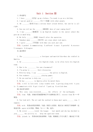 高中英语 unit1 section3 Using Language同步练习题 新人教版教材必修1-新人教版教材高一必修1英语测试卷