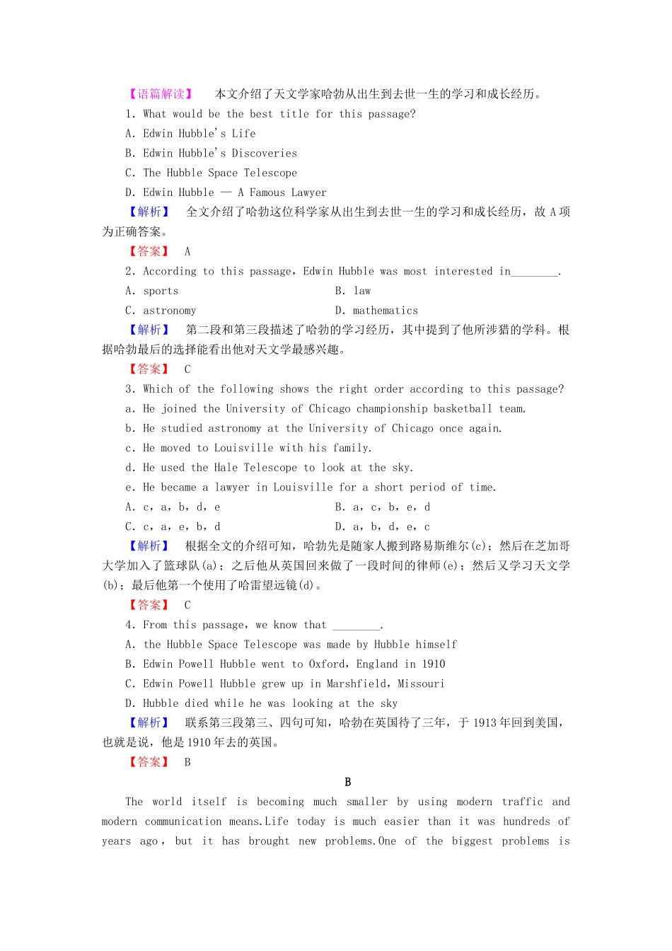 高中英语 Module 4 Great Scientists Section Ⅳ Grammar  Writing学业分层测评 外研版教材必修4-外研版教材高一必修4英语测试卷_第2页