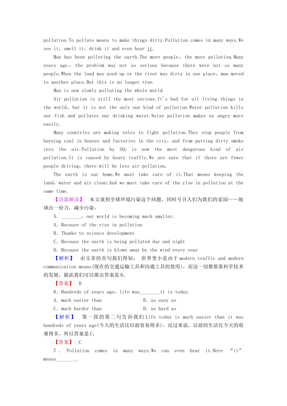 高中英语 Module 4 Great Scientists Section Ⅳ Grammar  Writing学业分层测评 外研版教材必修4-外研版教材高一必修4英语测试卷_第3页