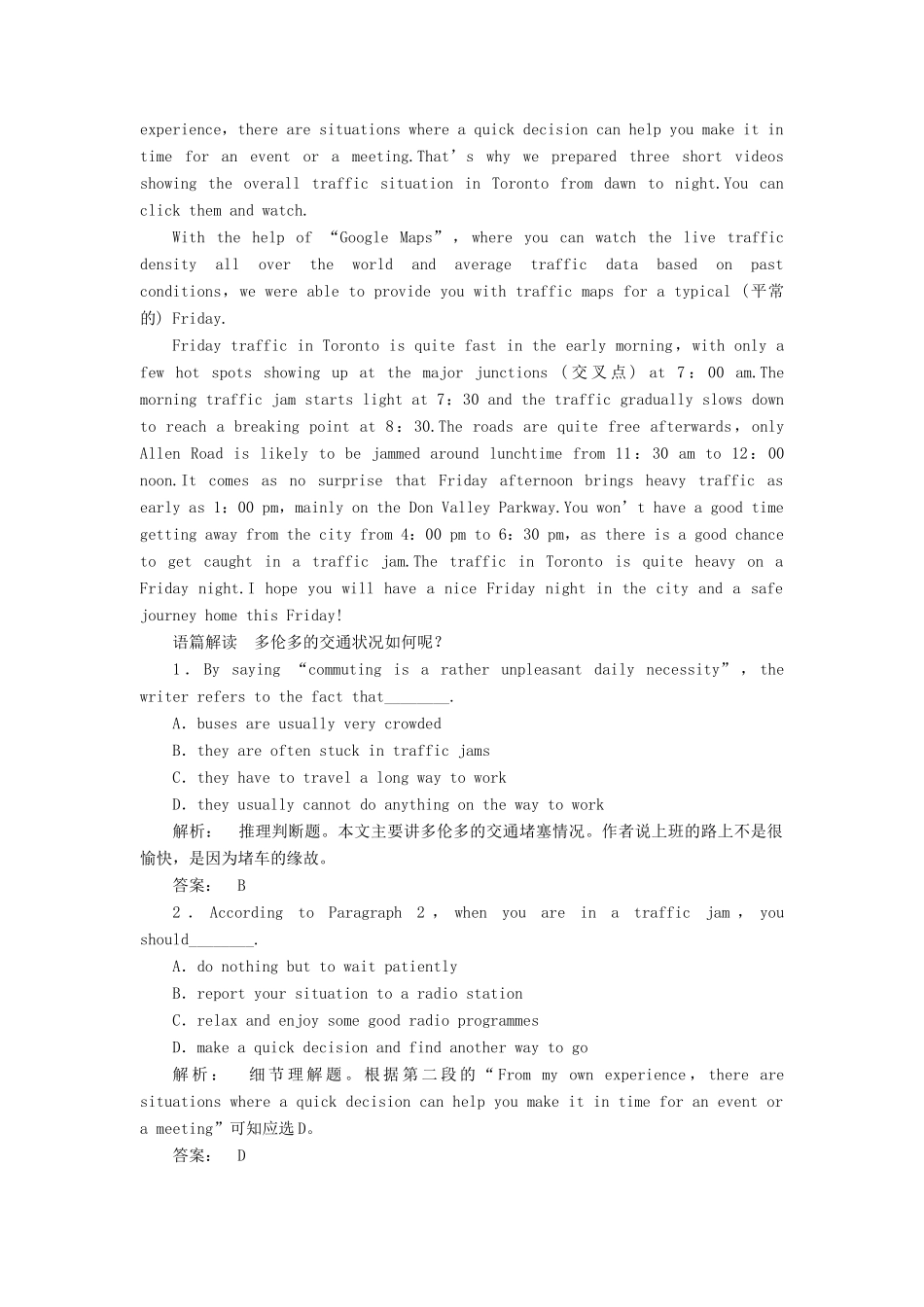 高中英语 Unit 5 Canada-“The True North”Section Ⅲ Learning about Language  Using Language练习题测试卷 新人教版教材必修3-新人教版教材高一必修3英语测试卷_第2页